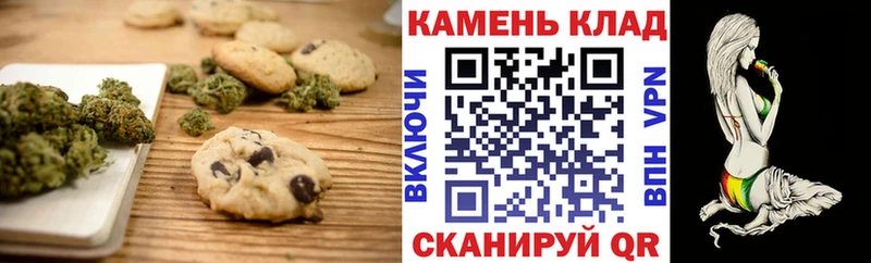 Canna-Cookies конопля  Анадырь 