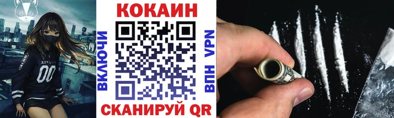 Cocaine Эквадор Анадырь