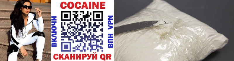 COCAIN VHQ  Анадырь 