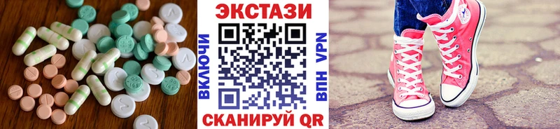 Экстази VHQ  хочу   Анадырь 