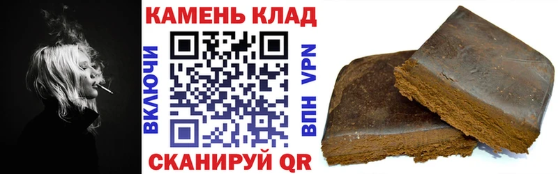 ГАШИШ ice o lator где найти Анадырь