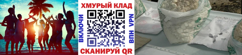 KRAKEN ссылки  где продают   Анадырь  Героин герыч 