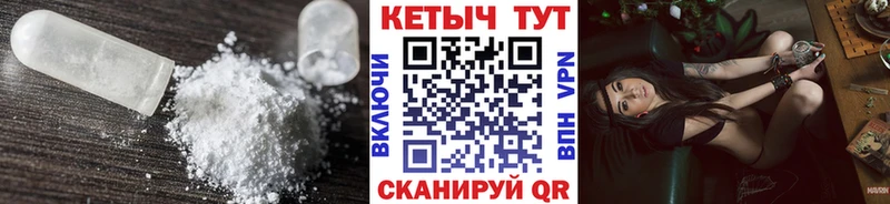 Кетамин VHQ  Анадырь 