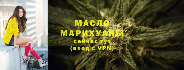 сатива Абаза