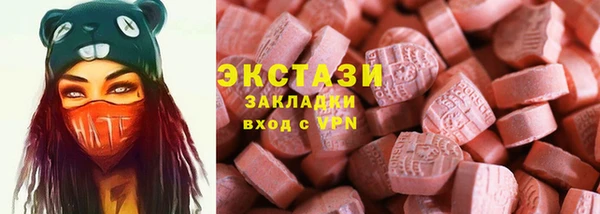 марки lsd Абинск