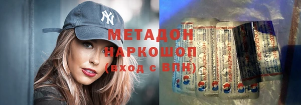 сатива Абаза