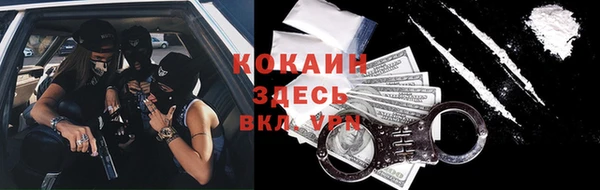 mix Абдулино