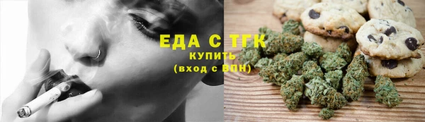 сатива Абаза