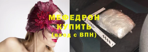 сатива Абаза