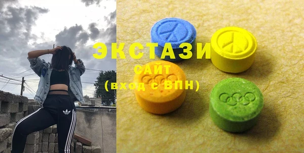 сатива Абаза