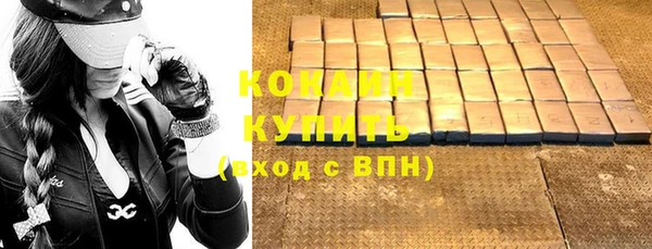 соль курить ск Дмитровск
