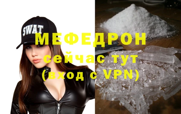 mix Абдулино