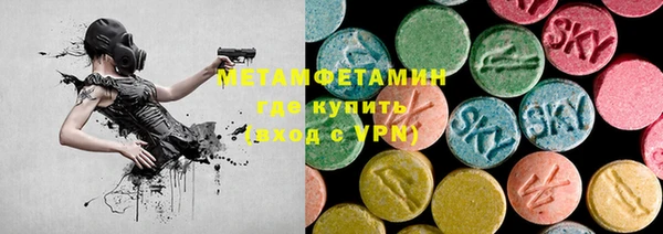 сатива Абаза
