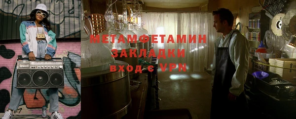 mix Абдулино