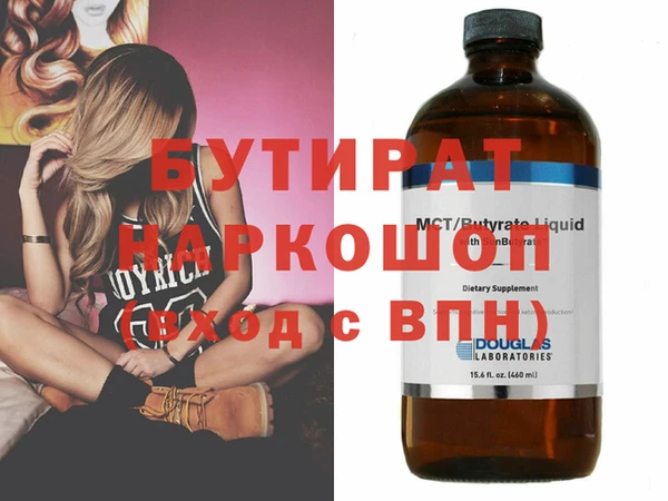 эйфоретик Алексин