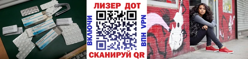 Лсд 25 экстази кислота  сайты даркнета какой сайт  Анадырь 