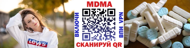MDMA кристаллы цены наркотик ОМГ ОМГ зеркало Анадырь