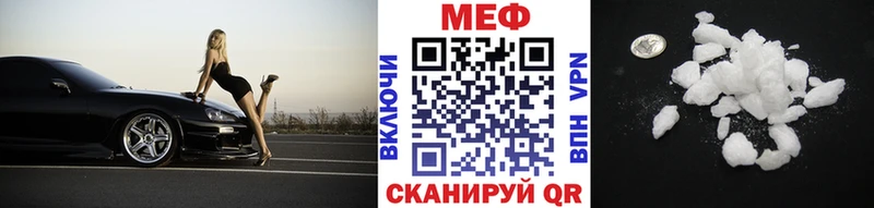 Меф mephedrone  Анадырь 