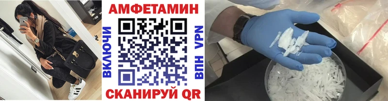 Первитин винт  Анадырь 