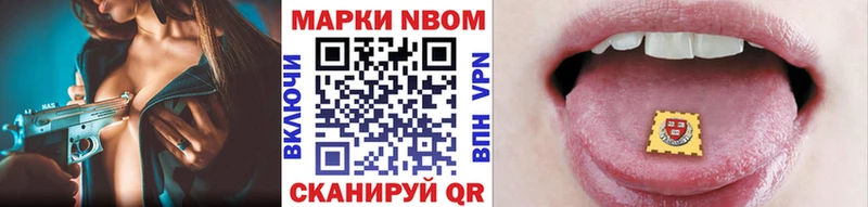 Наркотические марки 1500мкг закладки Анадырь