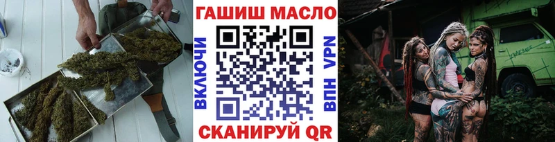 Дистиллят ТГК гашишное масло  Анадырь 